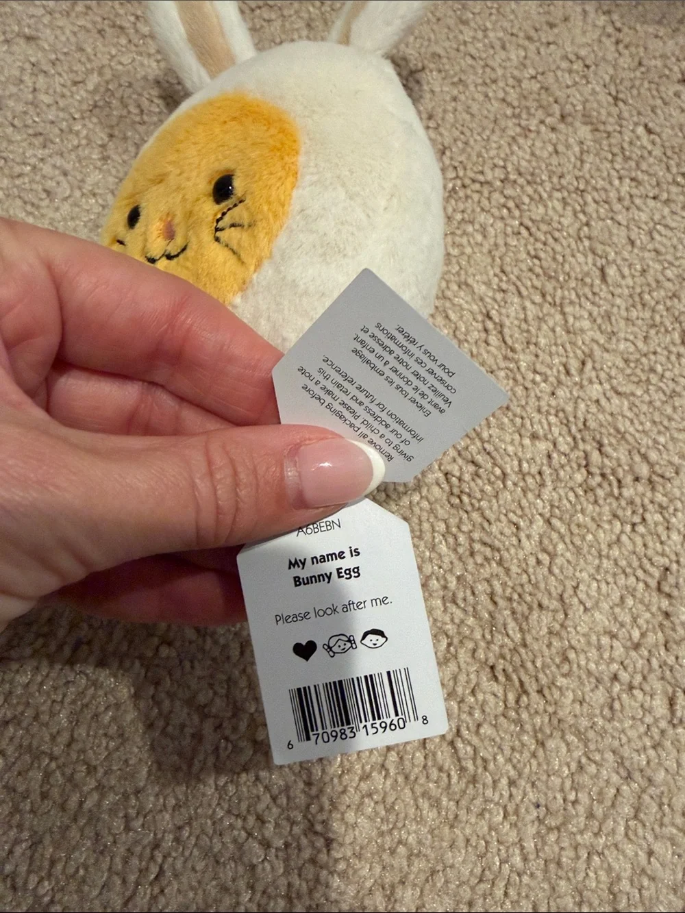 Jellycat Plush Amuseables Bunny Egg Toy - Cream and Yellow nwt retired